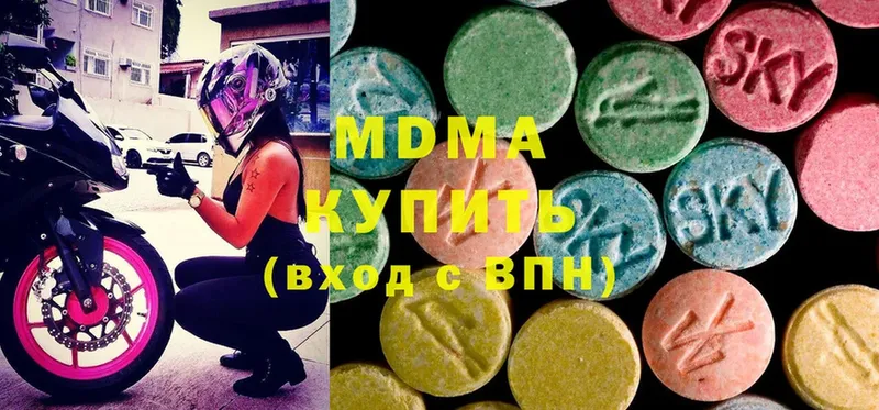 ссылка на мегу   Николаевск  MDMA кристаллы 